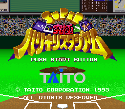 Super Kyuukyoku Harikiri Stadium screenshot 3 for Super Famicom